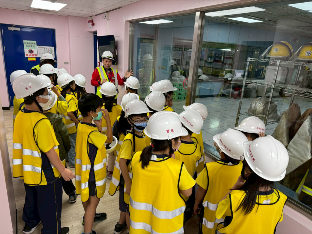 現場參觀-中央控制室