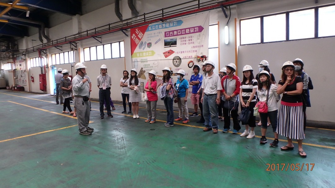 現場參觀-傾卸平台