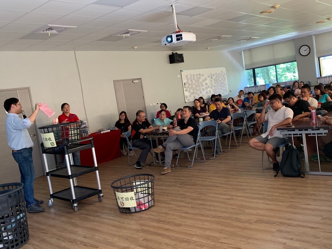 廠內環境教育課程介紹　