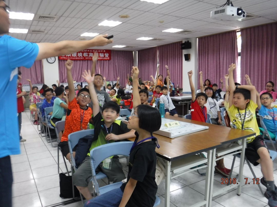 教學活動中(三)