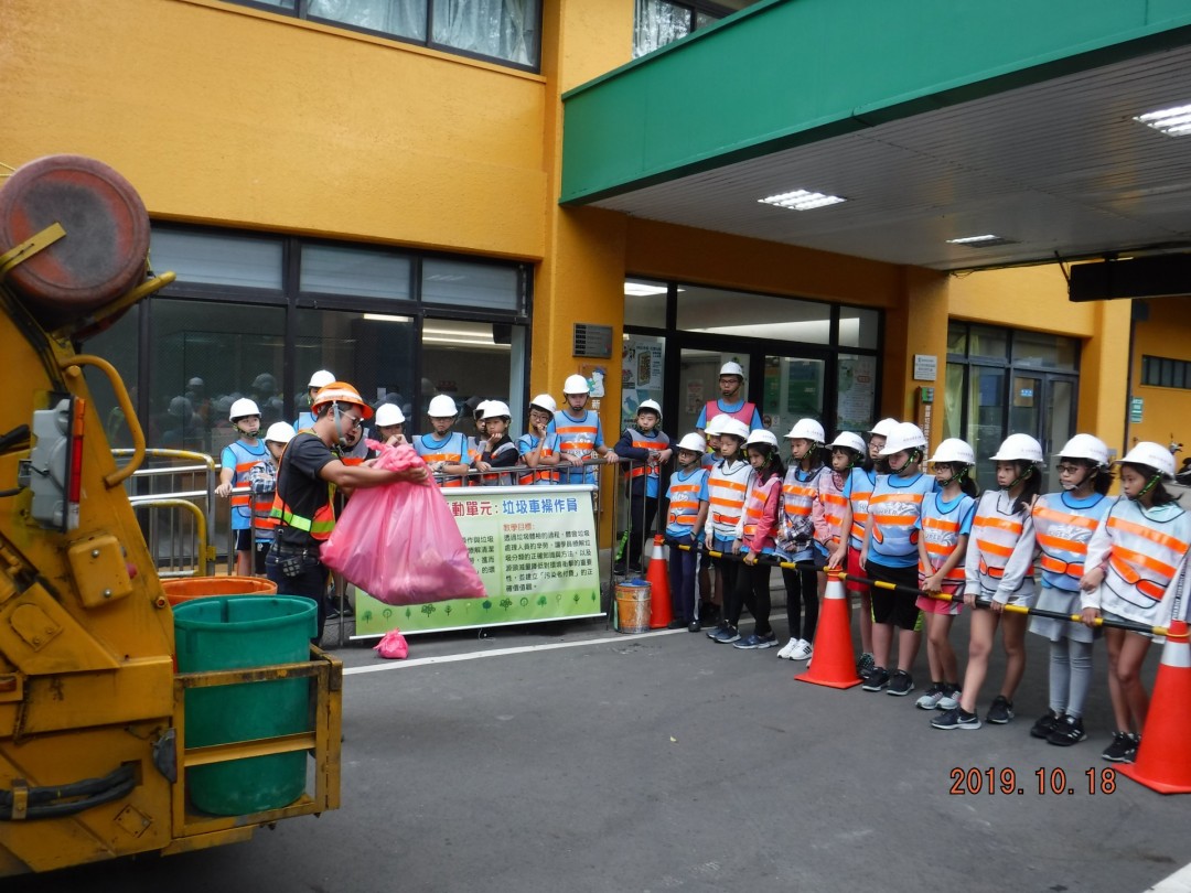 教學活動中(三)