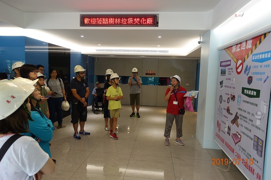 現場參觀-禁止進廠布幕說明