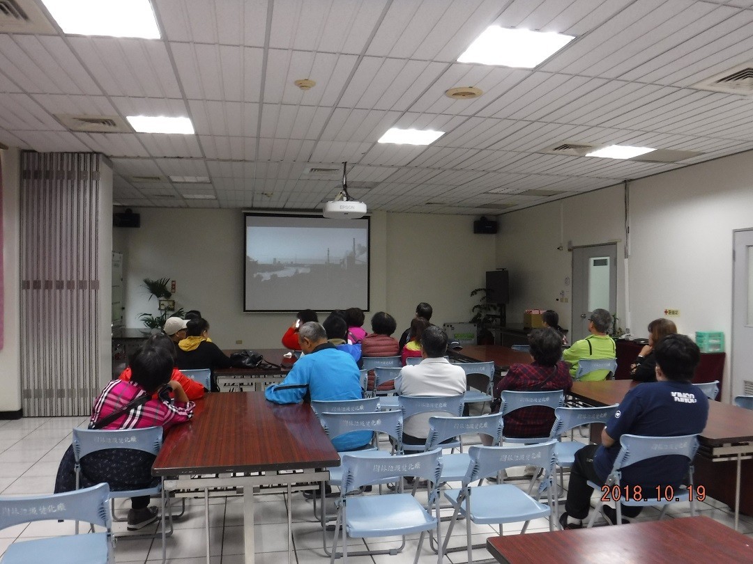 觀賞樹林廠影片