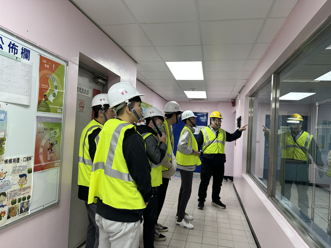 現場導覽解說－中控室