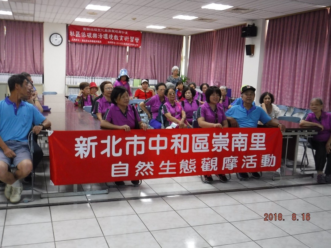 觀賞樹林廠影片