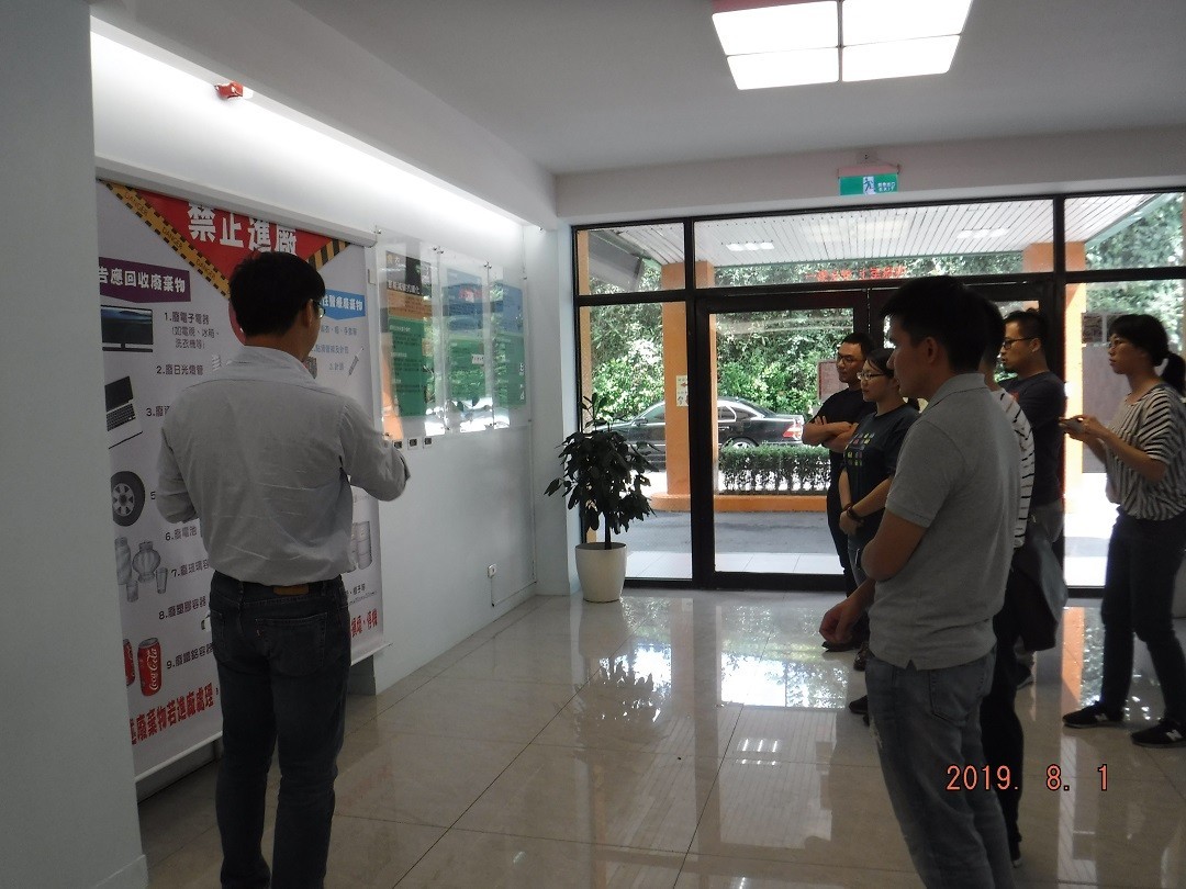 現場參觀-禁止進廠布幕解說
