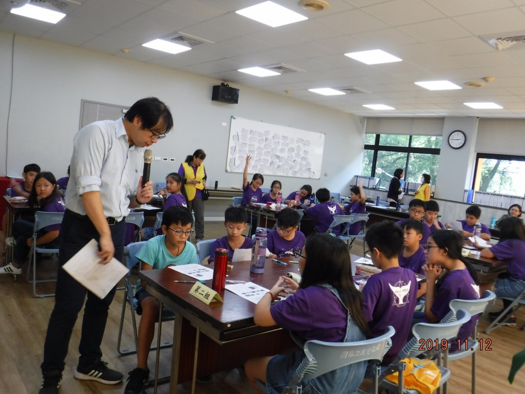 教學活動中(四)