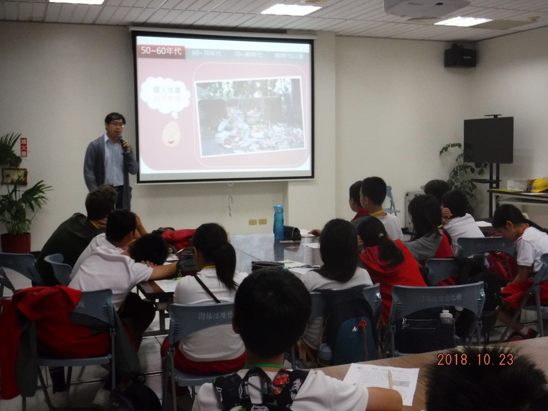 教學活動中(二)