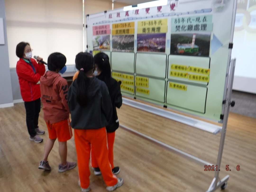 教學活動中(二)