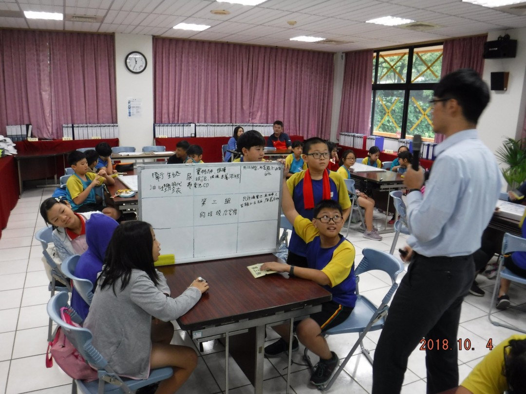 教學活動中(三)