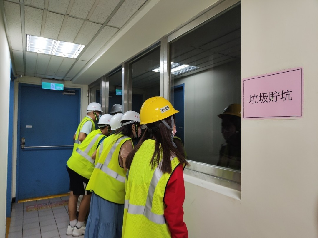 參觀6F垃圾貯坑