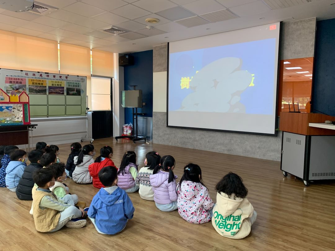 樹林廠導覽影片欣賞