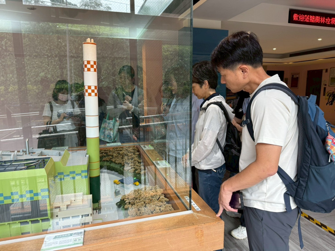 現場參觀