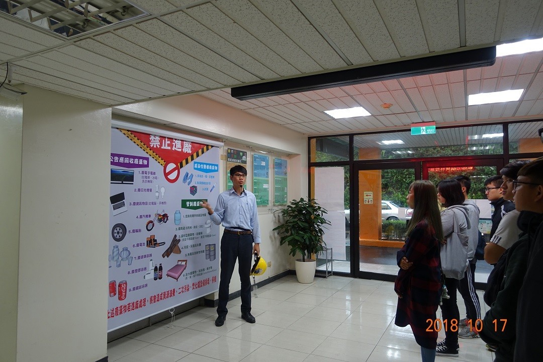 現場參觀-禁止進廠布幕解說