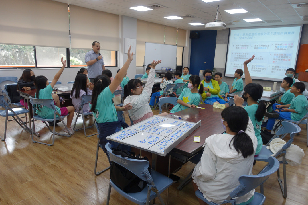 教學活動中(四)