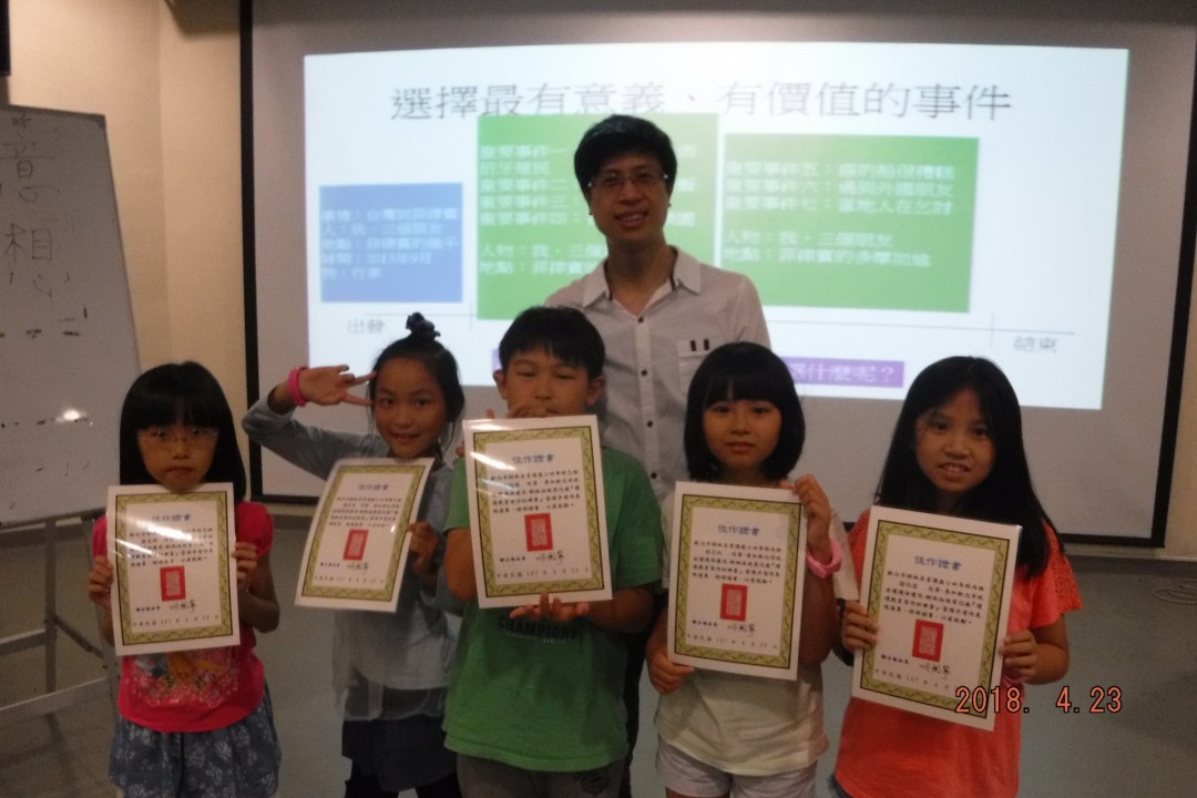 頒發優良作品獎狀及獎品