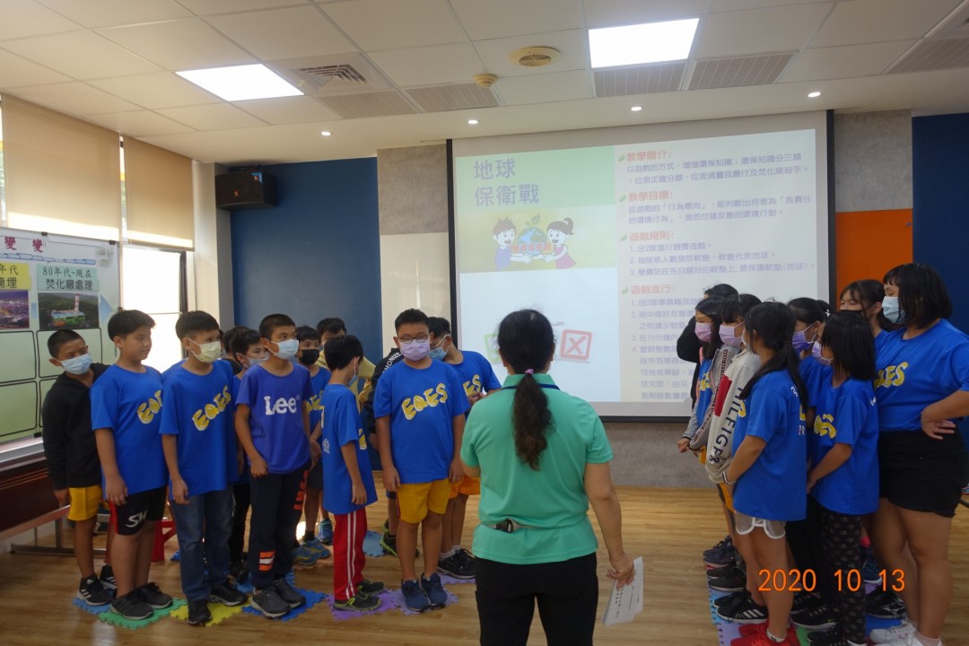 教學活動中(二)