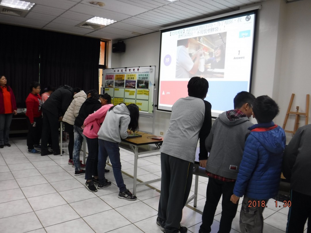 分站探索體驗課程