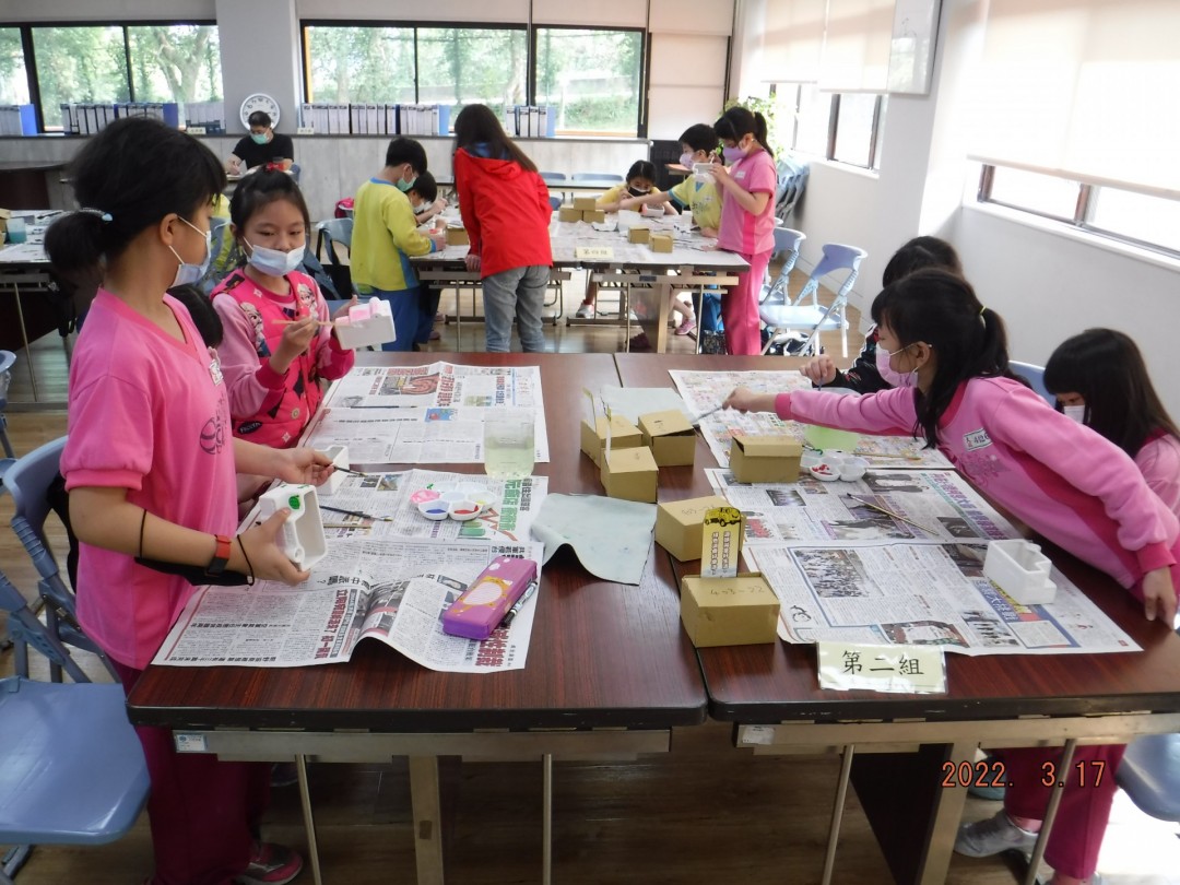 教學活動中(四)