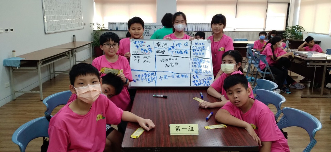 教學活動中(四)