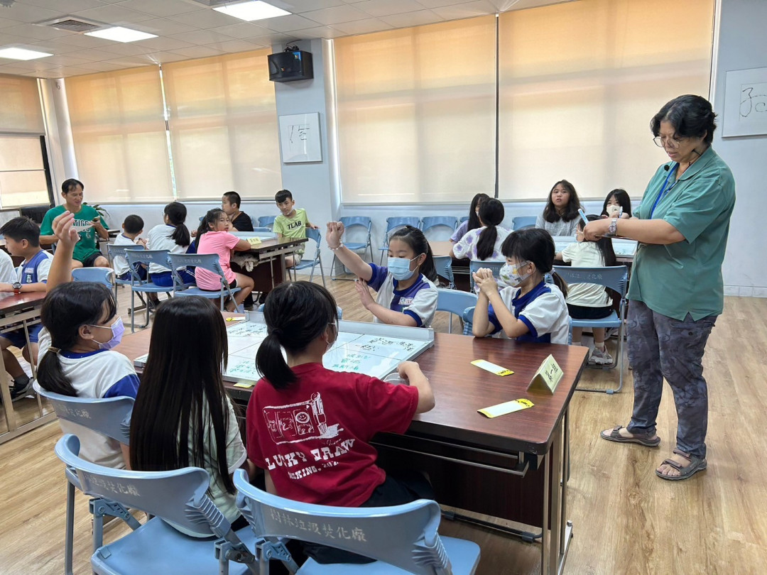 教學活動中(四)