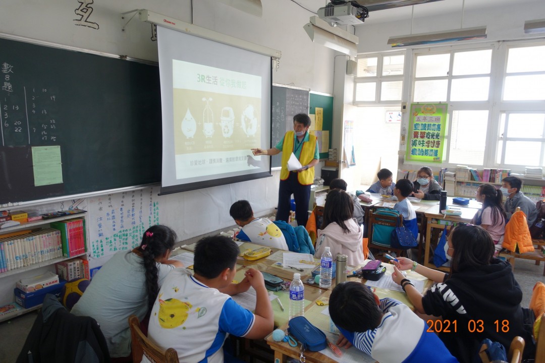 教學活動中(四)