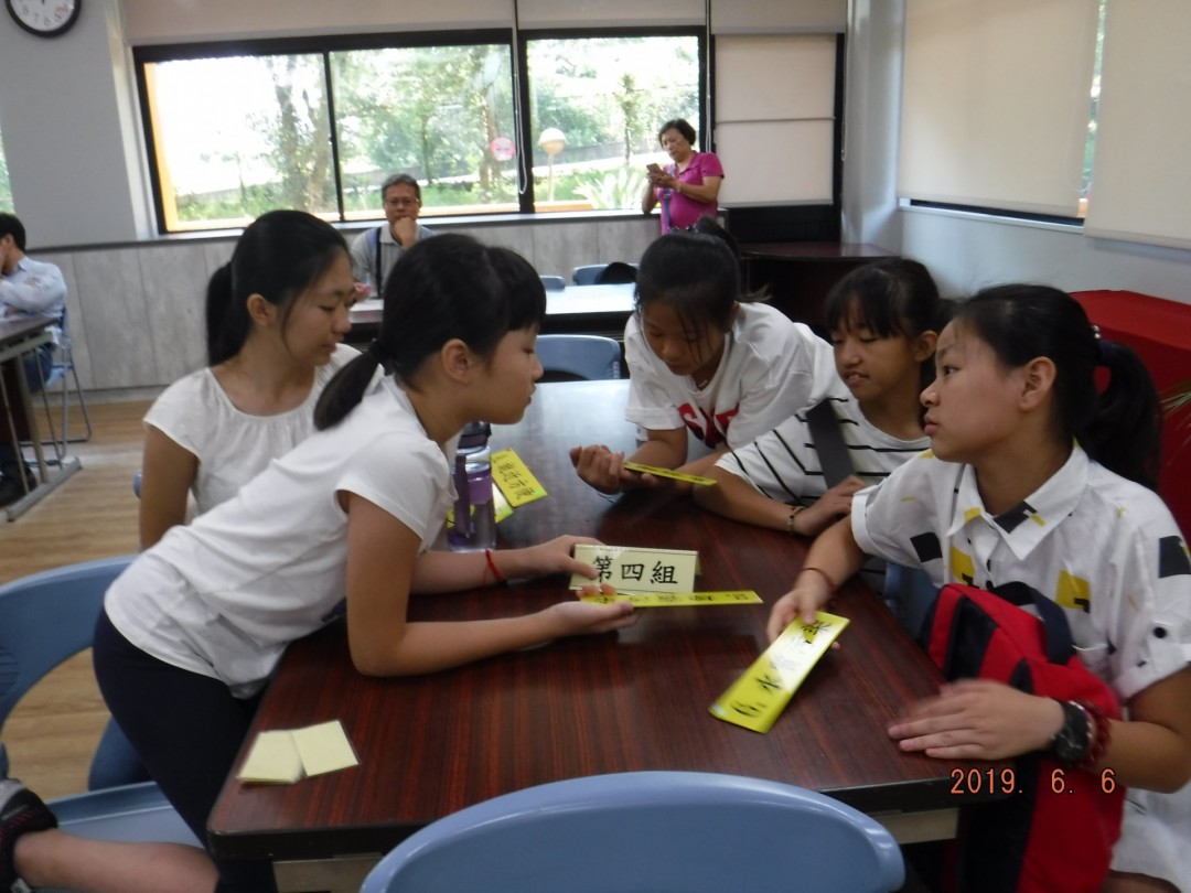 教學活動中(三)