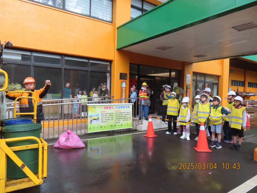 教學活動中(四)