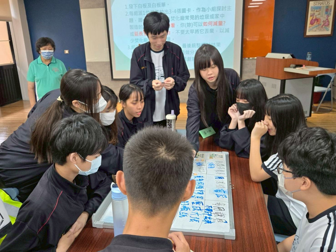 環教課程活動