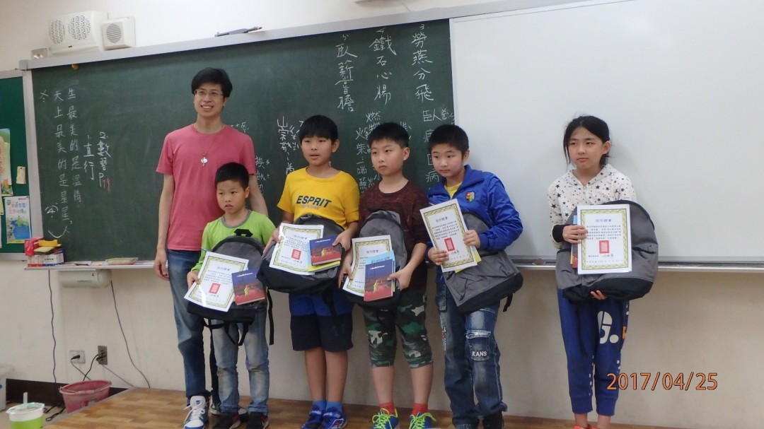 頒發優良作品獎狀及獎品