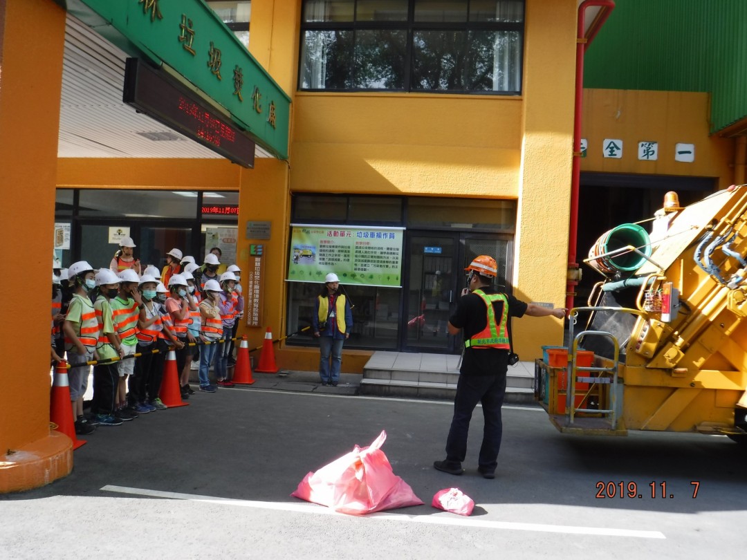 教學活動中(二)