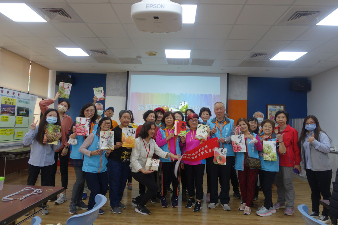 教學活動中(二)