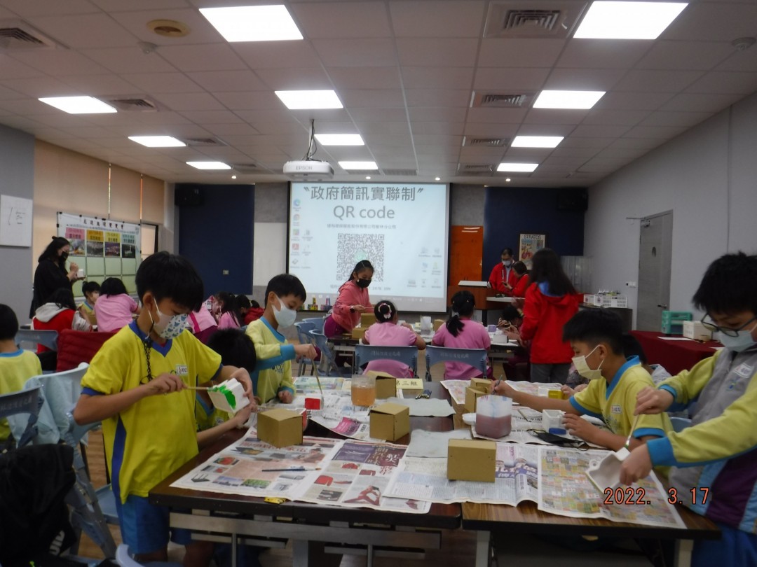 教學活動中(四)