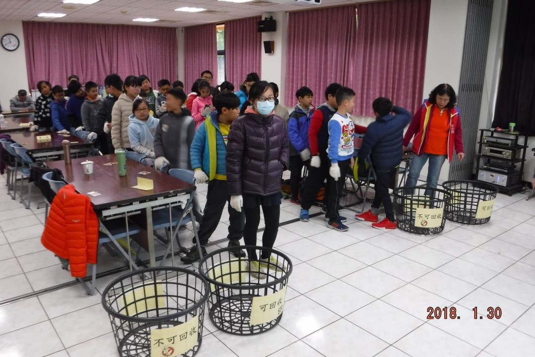 分站探索體驗課程