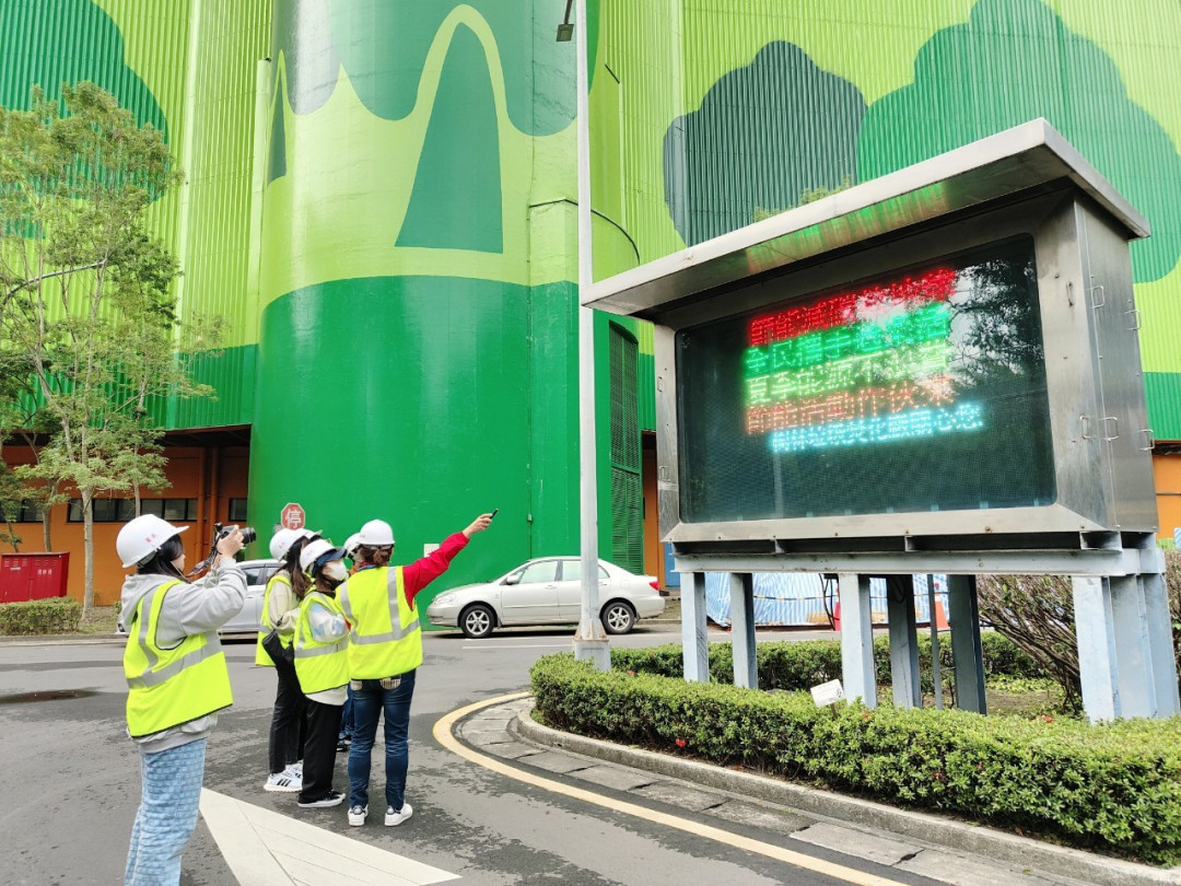 現場參觀-廢氣監測看板