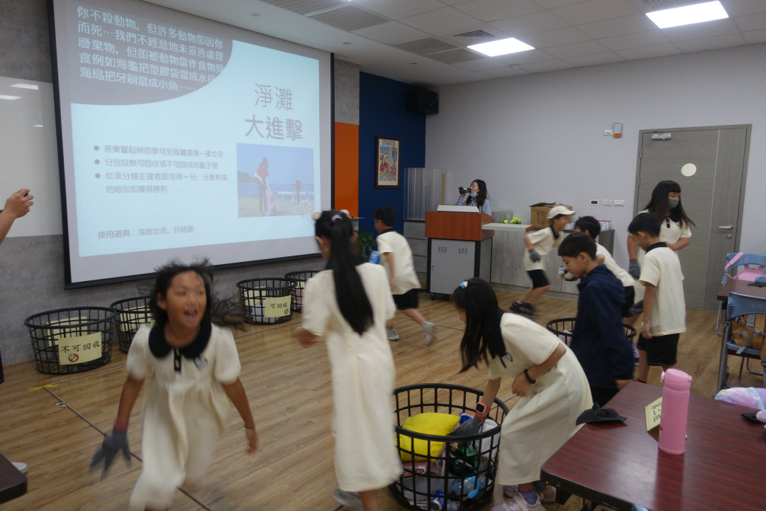 教學活動中(一)