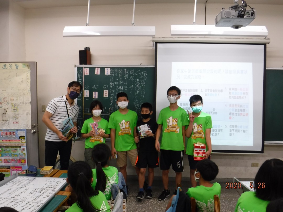 教學活動中(四)