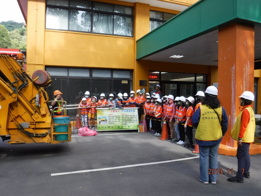 教學活動中(三)