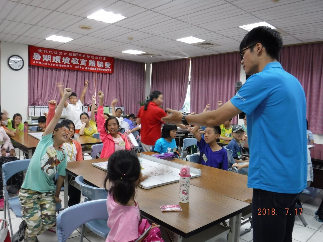 教學活動中(二)