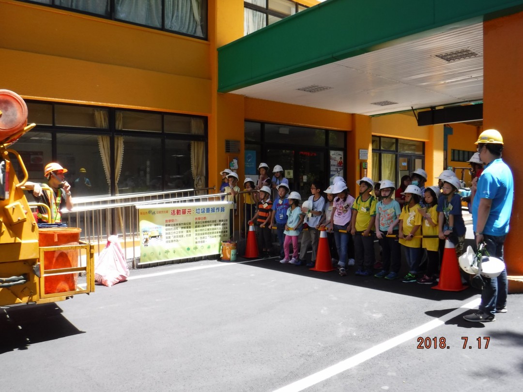 教學活動中(一)