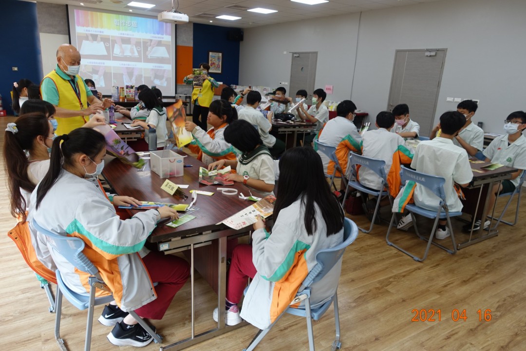 教學活動中(三)