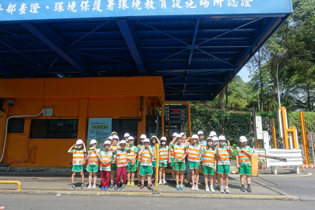 教學活動中(二)