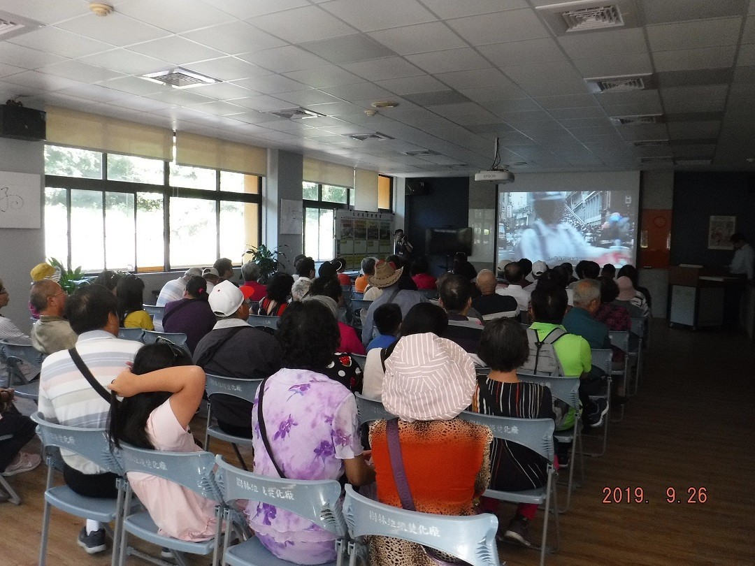 觀賞樹林廠影片