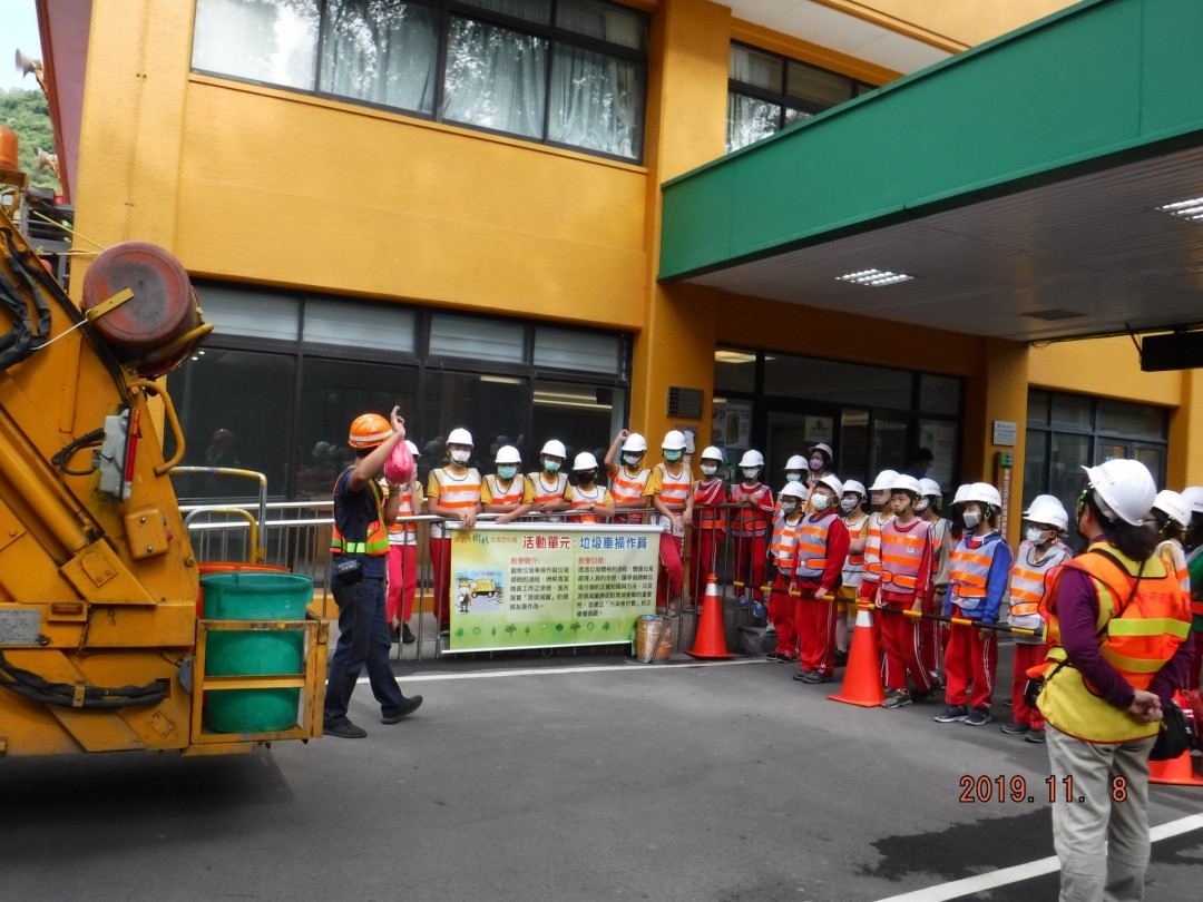 教學活動中(三)