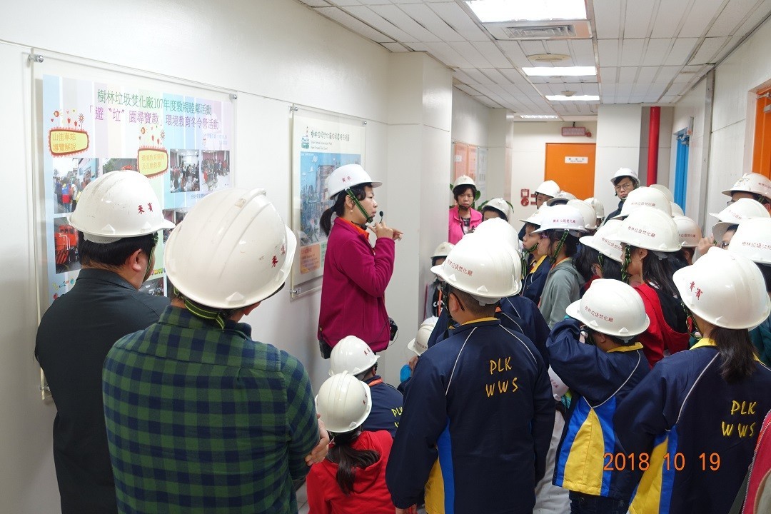 現場參觀-焚化流程圖說明