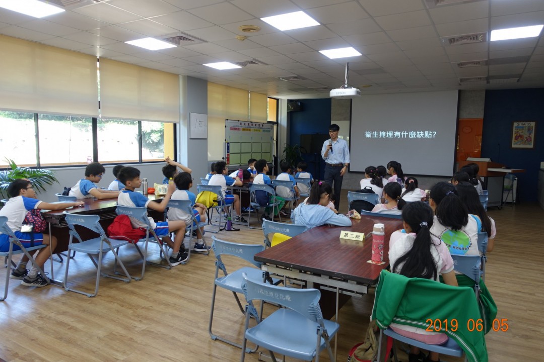 教學活動中(二)