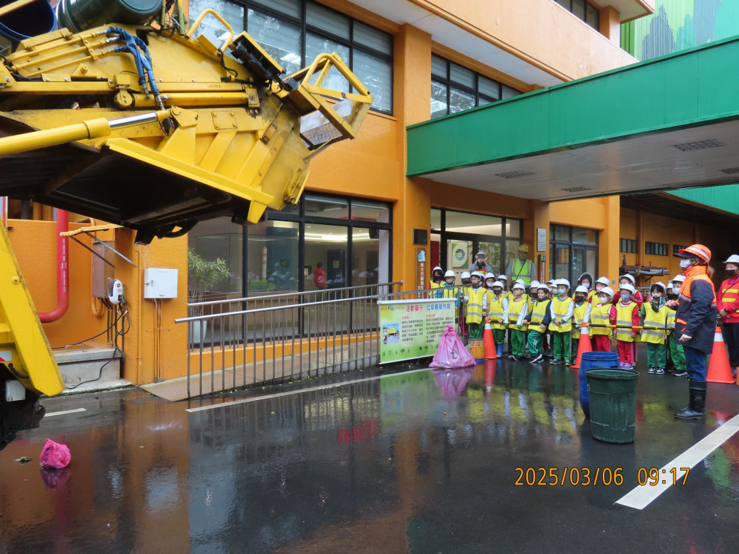 教學活動中(四)