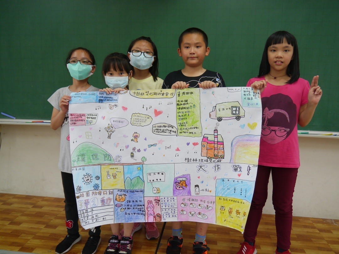 進行手繪報編輯設計