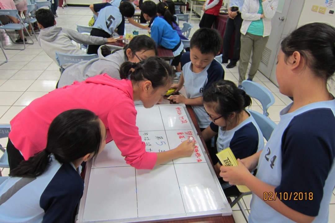 教學活動中(二)