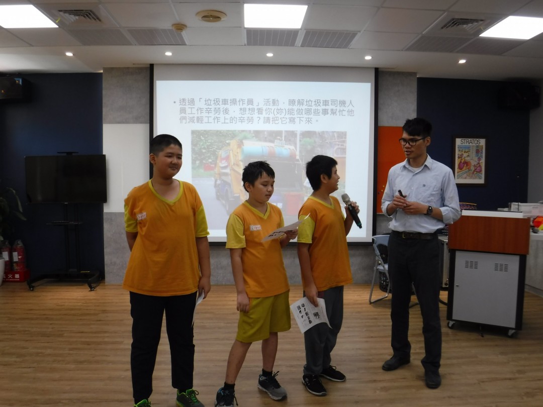 教學活動中(二)